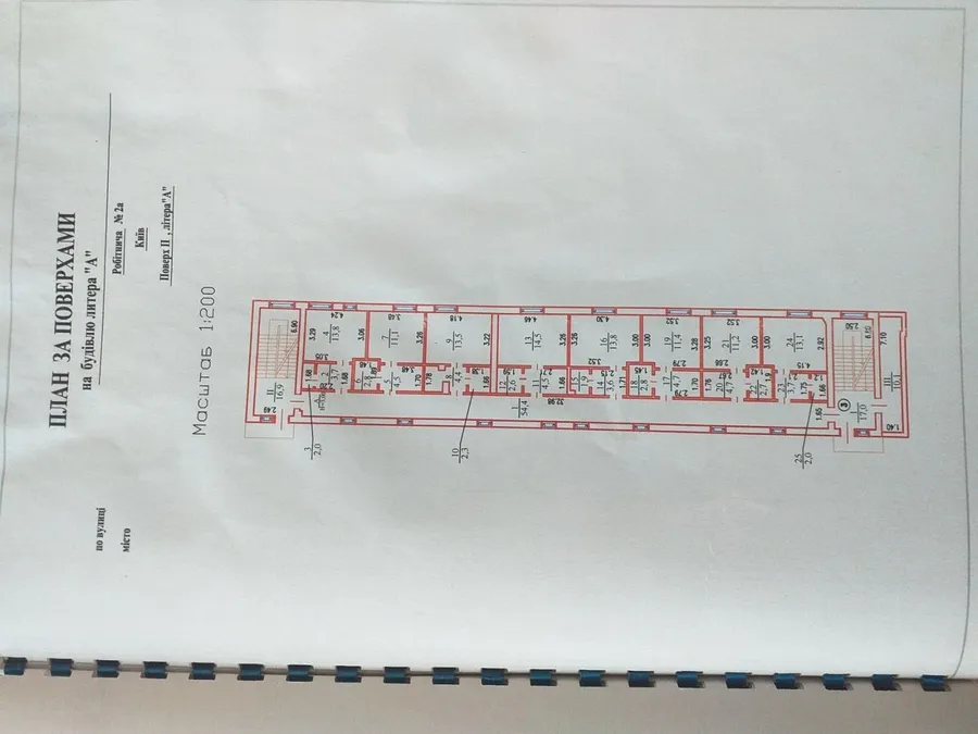 Продажа  коммерческое помещение Киевская обл., Киев, Рабочая ул., 2а